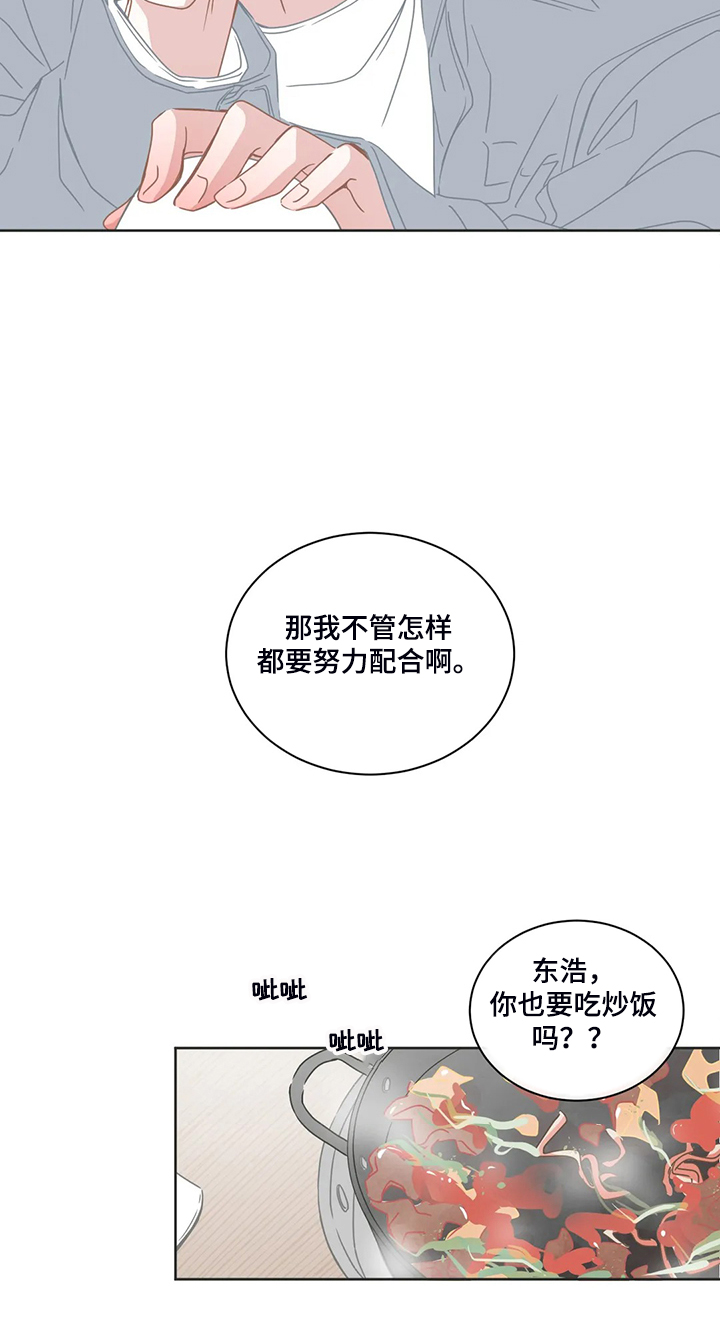 第210话10