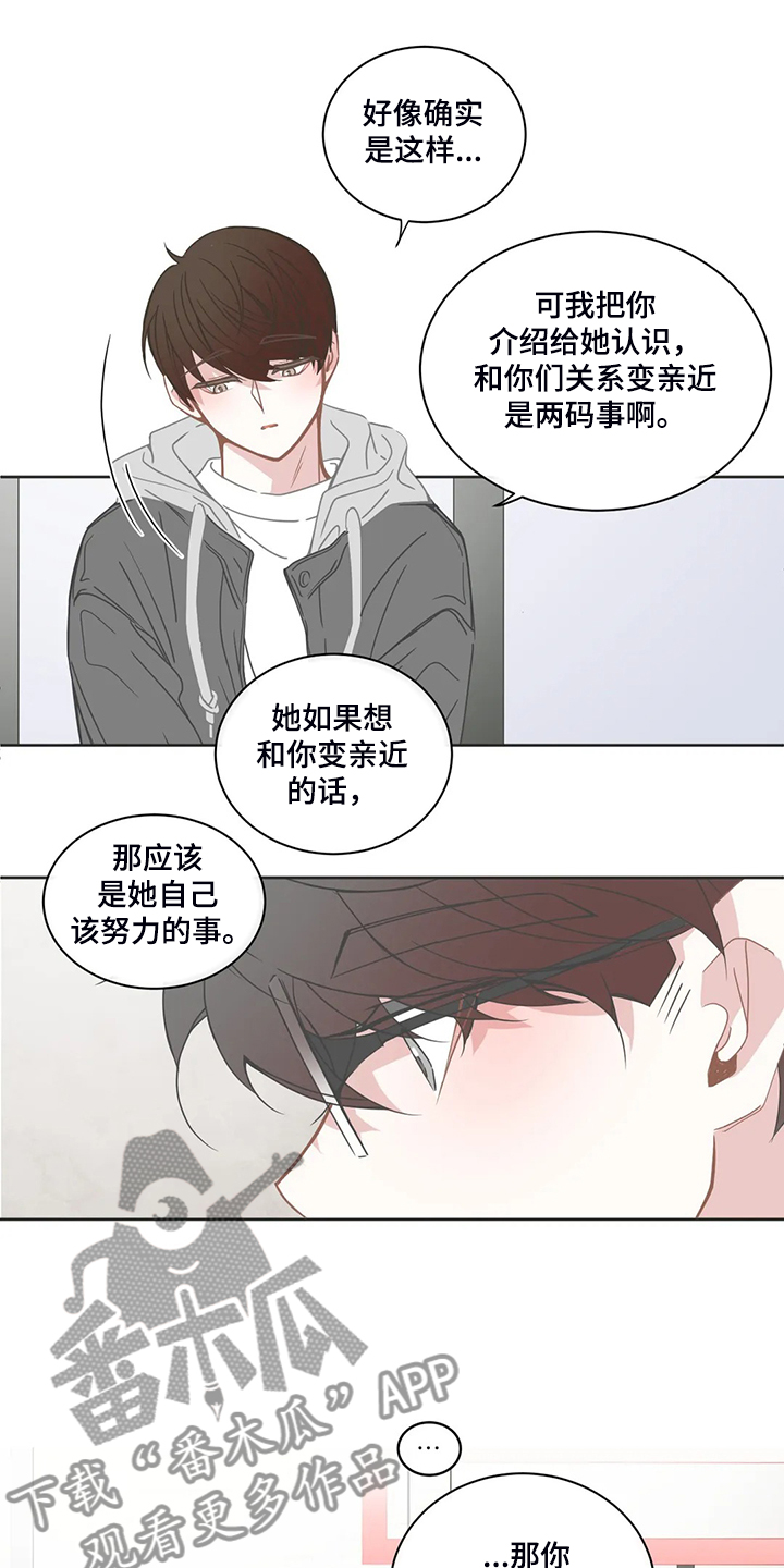 第210话5