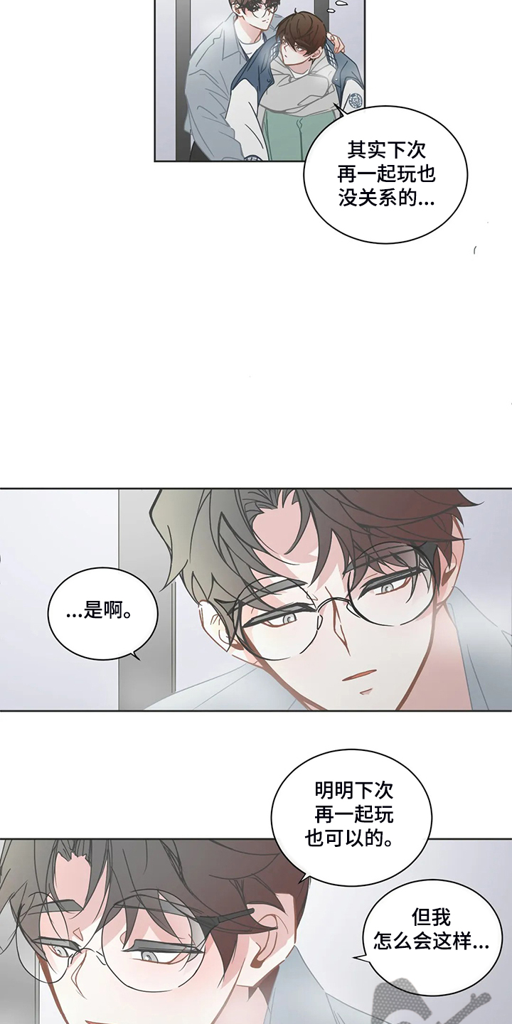 第210话18