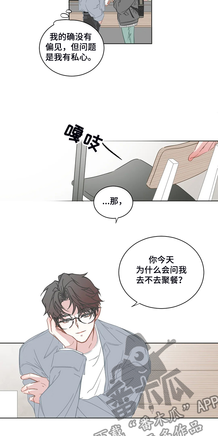 第210话2