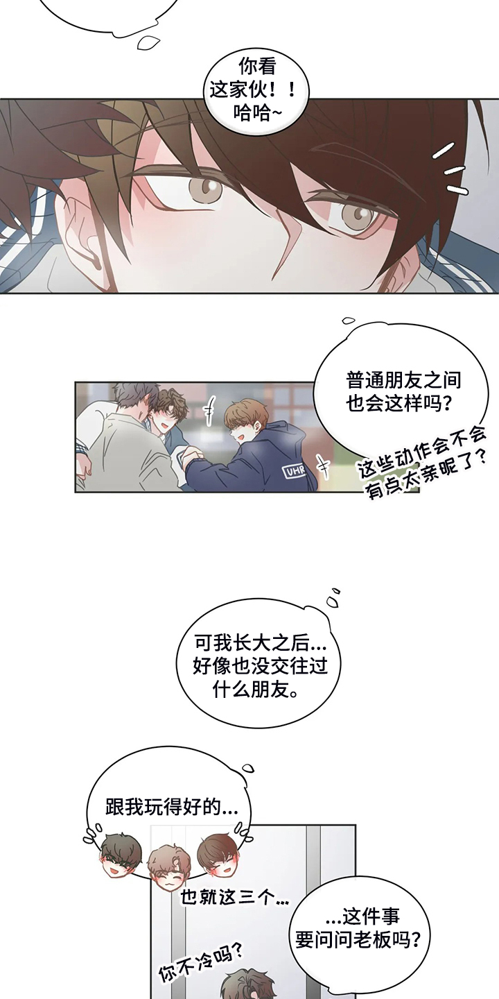 第210话17