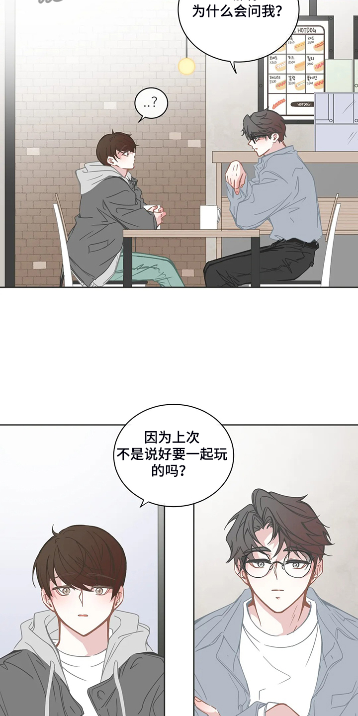 第210话6