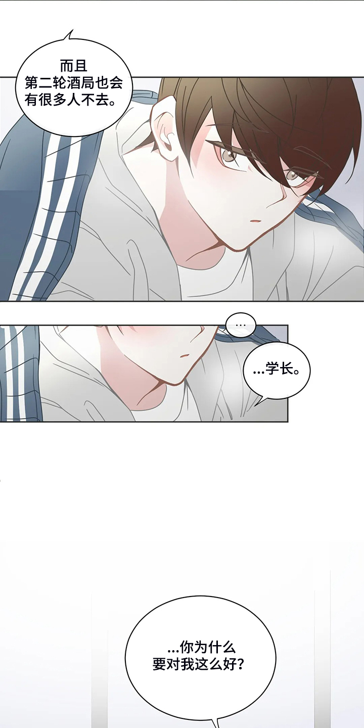 第210话20