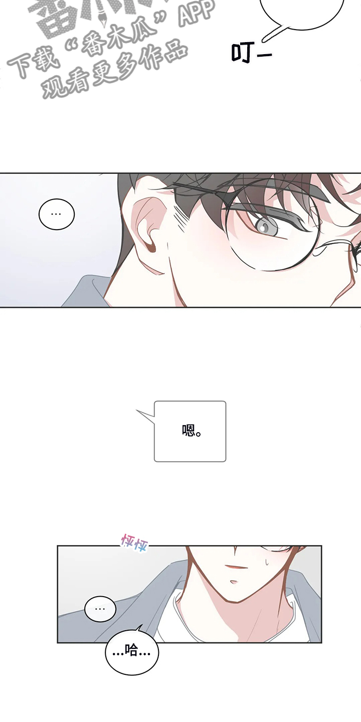 第209话12