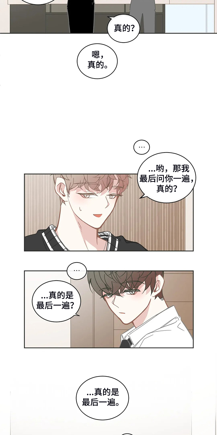 第209话3