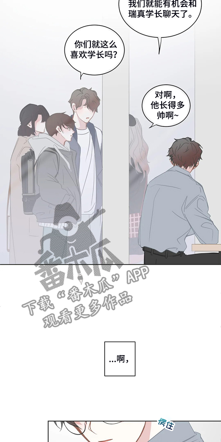 第209话14