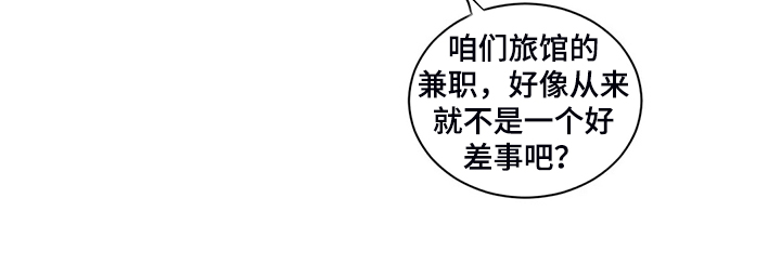 第209话5