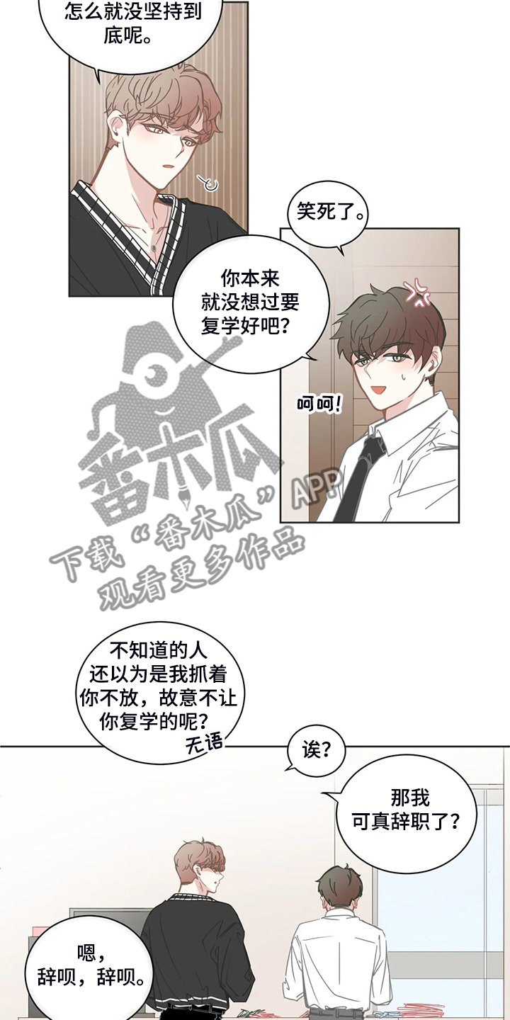 第209话2