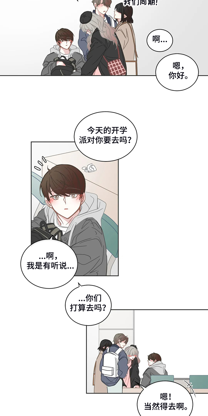 第209话7