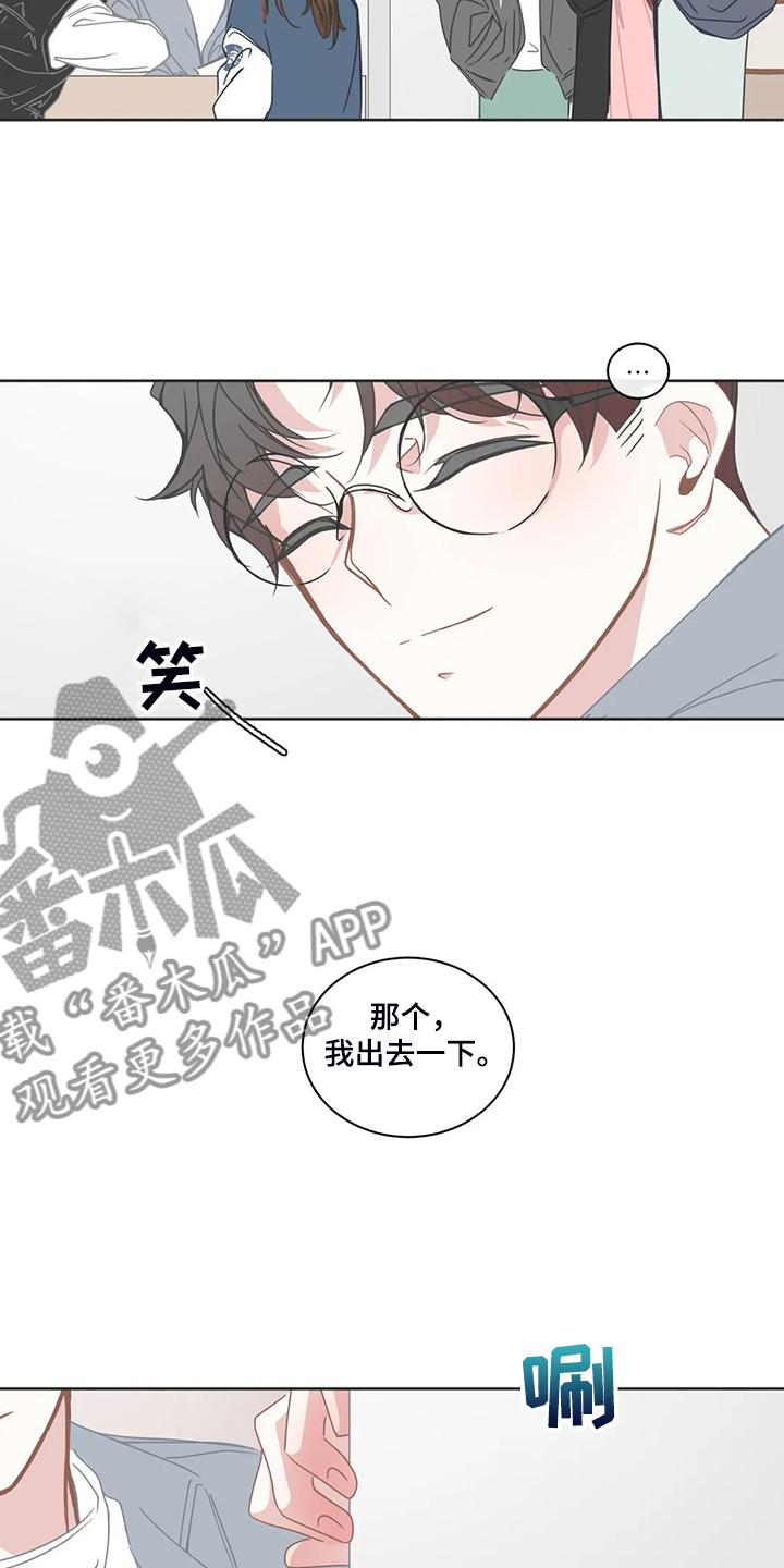 第209话16