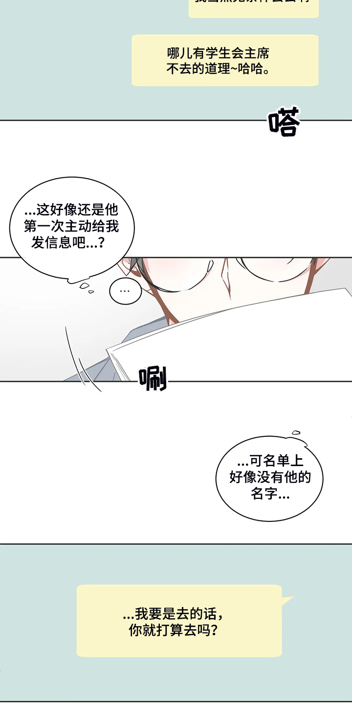 第209话10