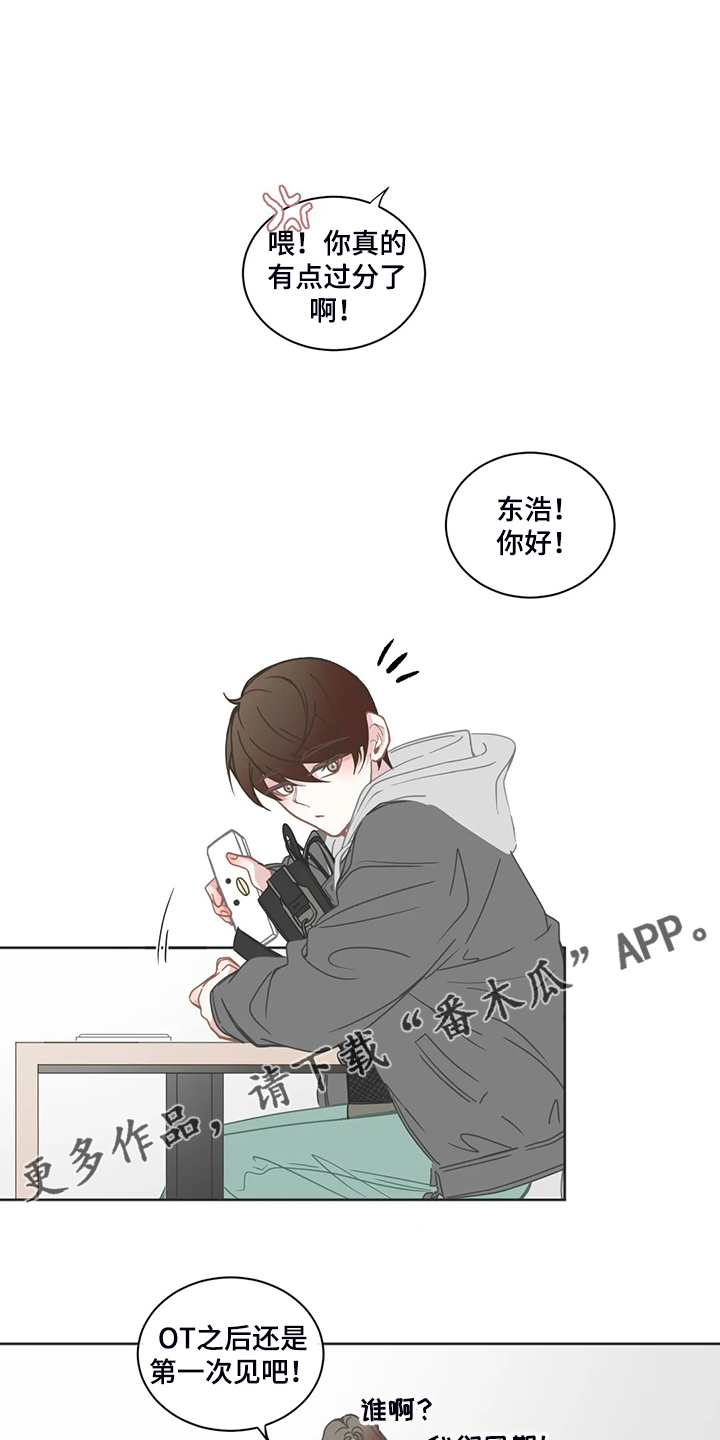 第209话6