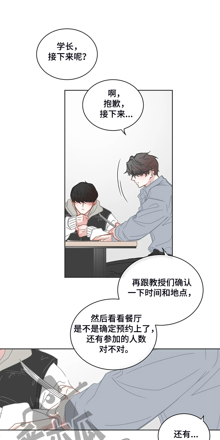 第209话11