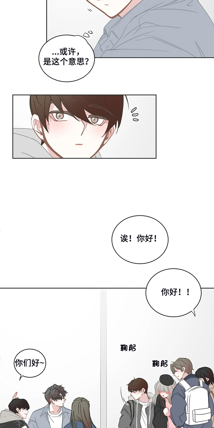 第209话15