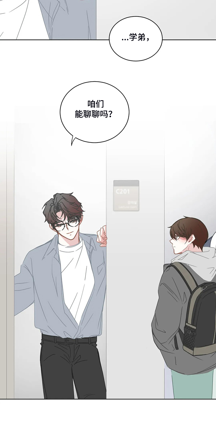 第209话17