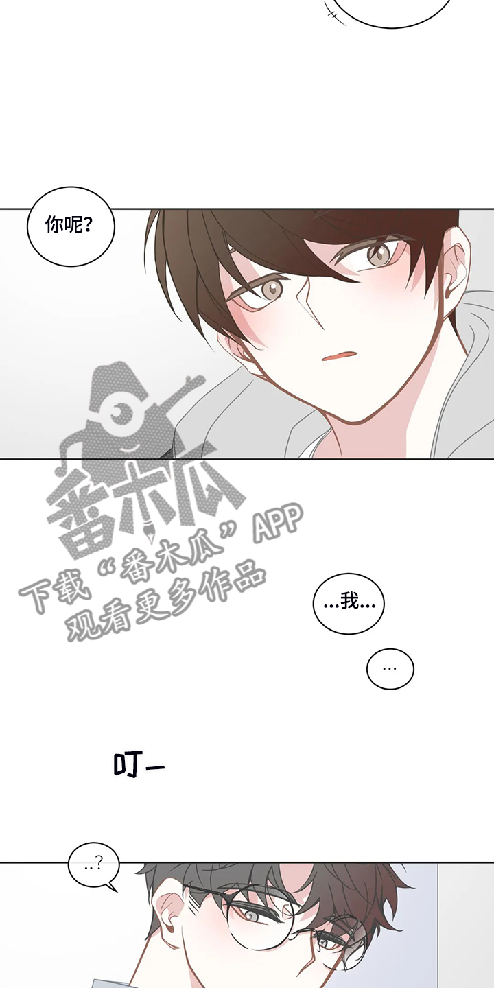 第209话8