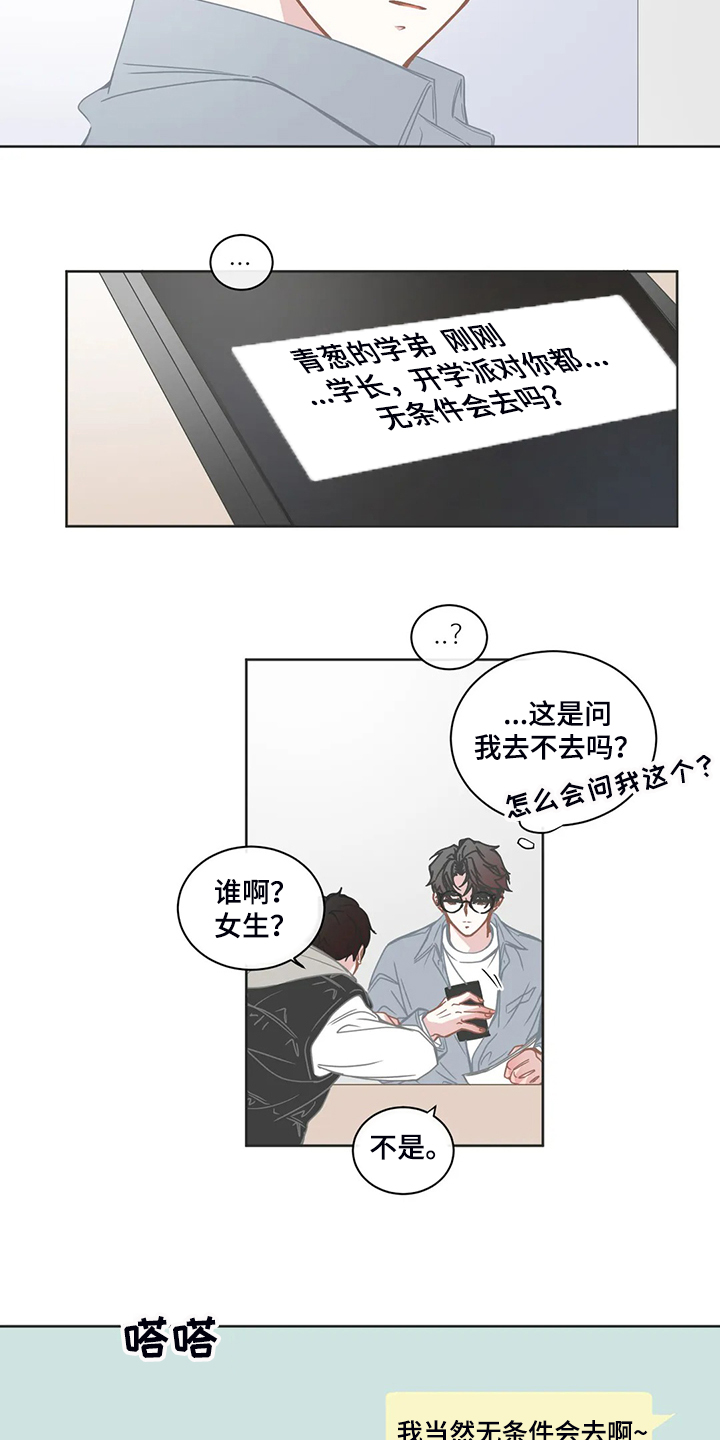第209话9