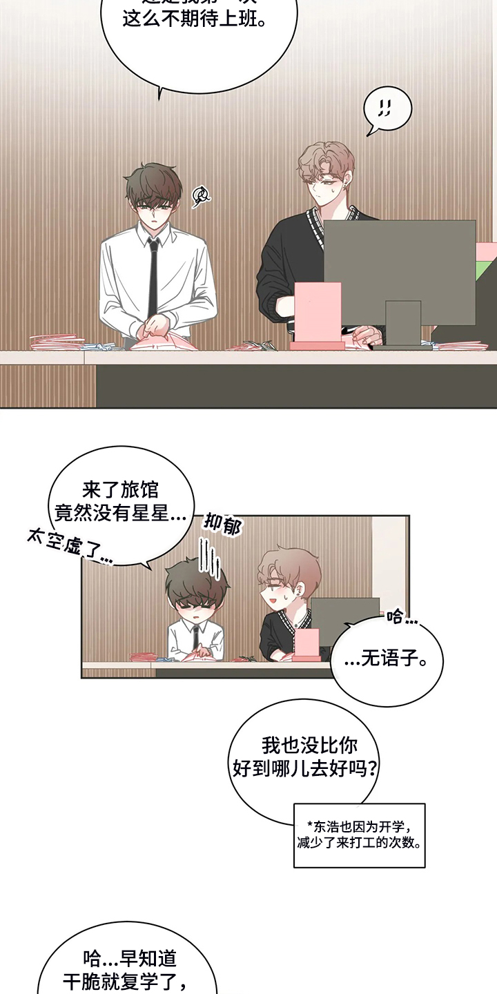 第209话1