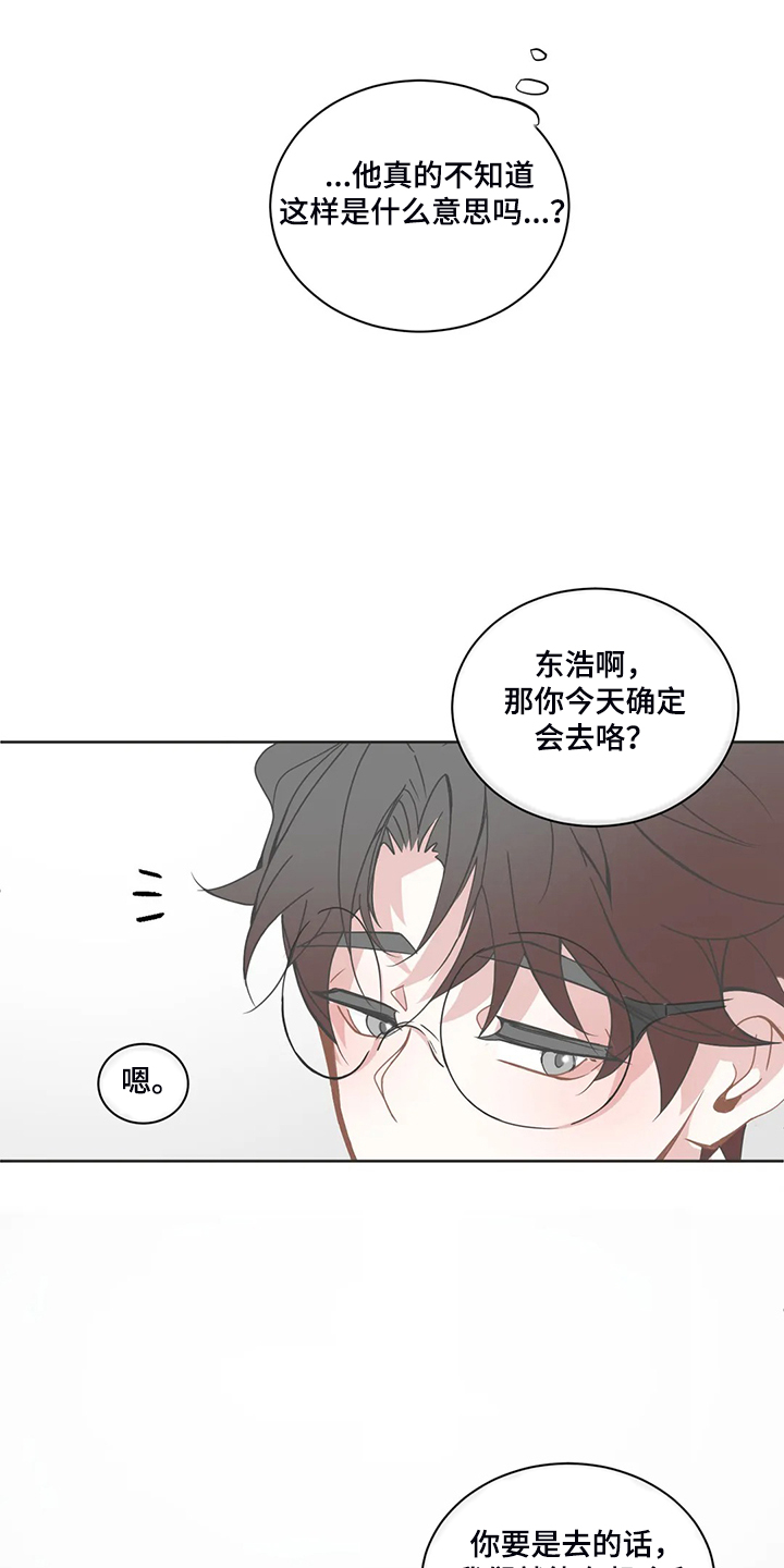 第209话13
