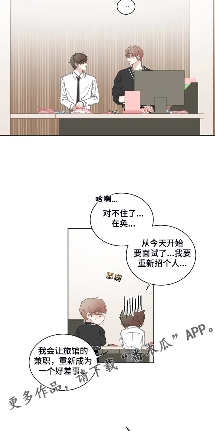 第209话4