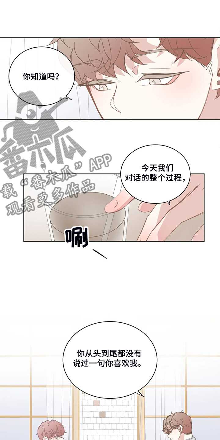 第203话2