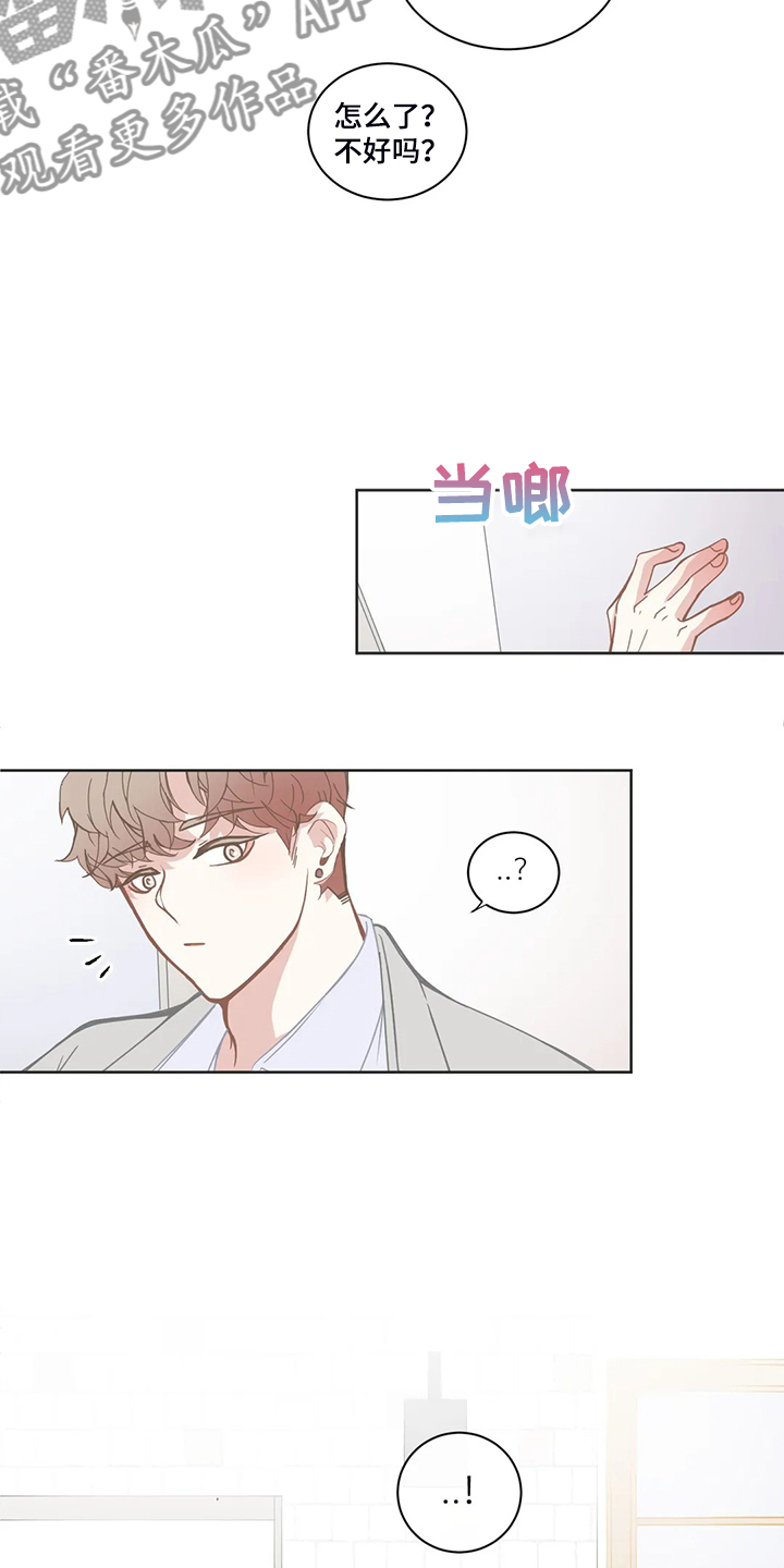 第203话9