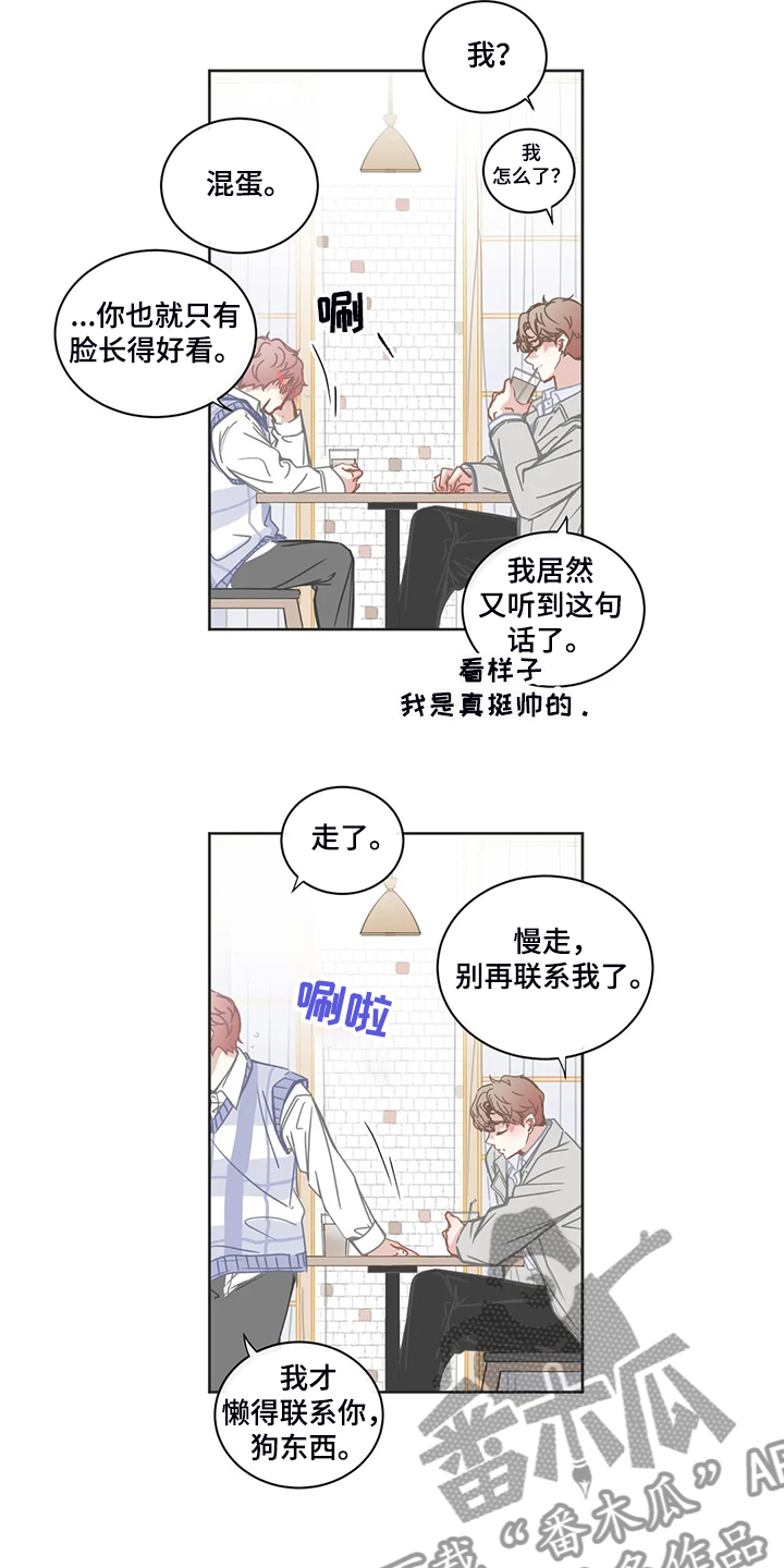 第203话6