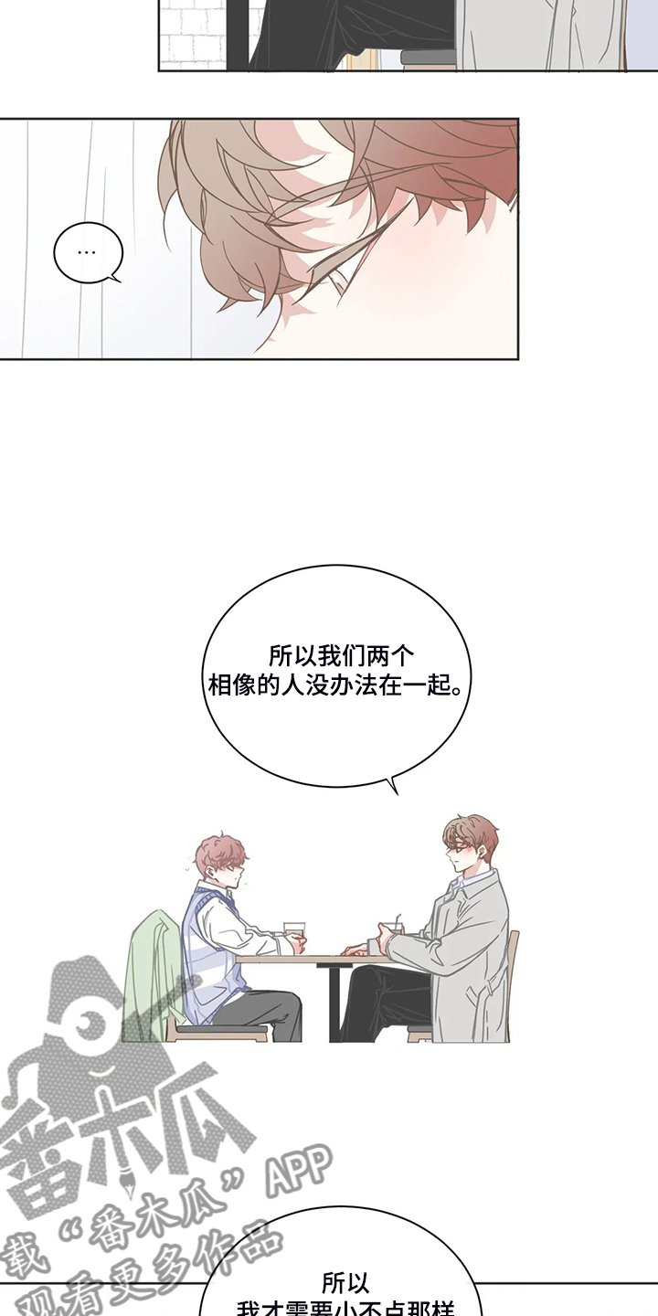 第203话4