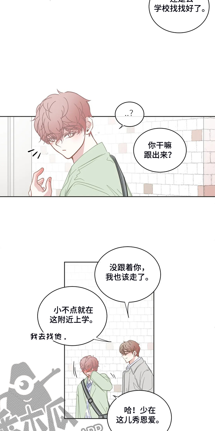 第203话8