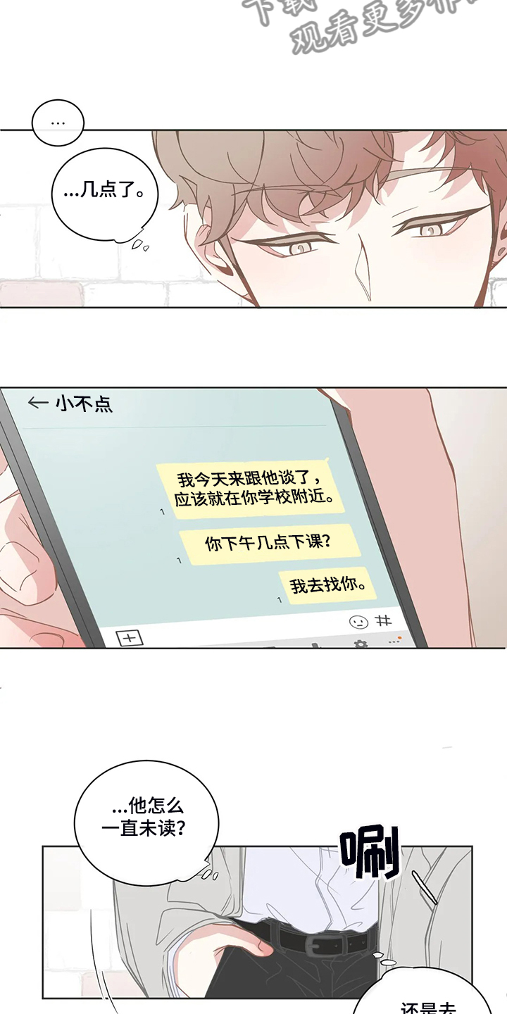 第203话7