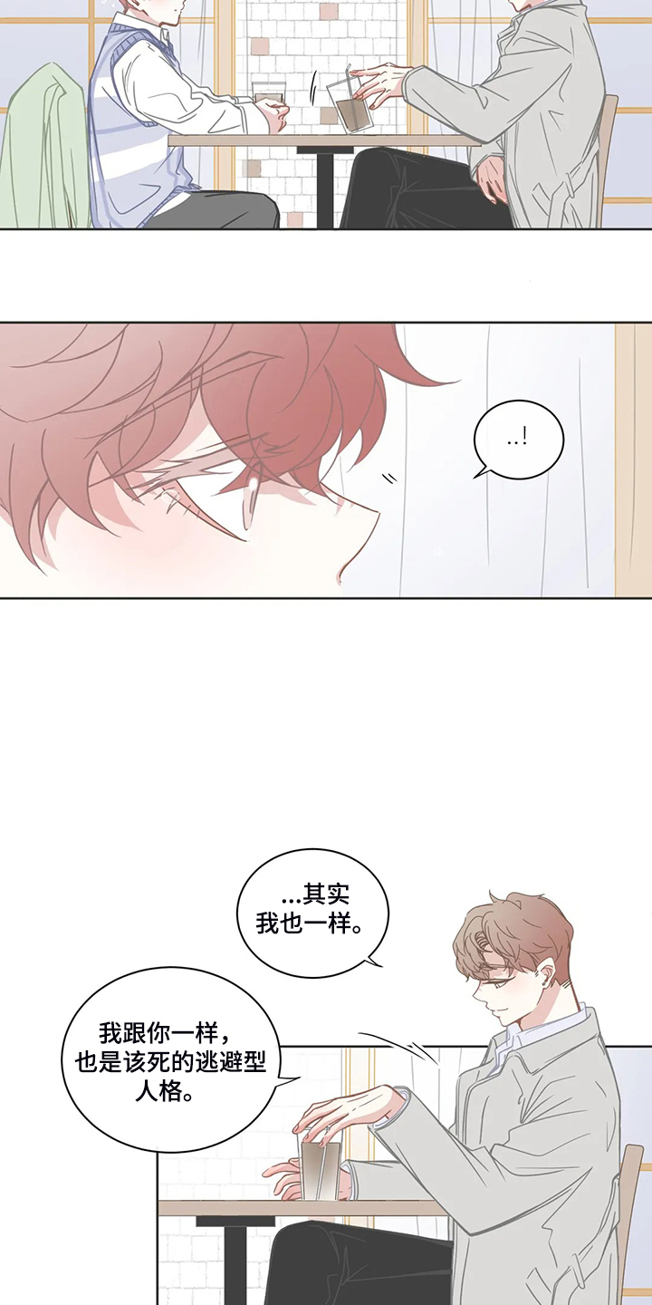 第203话3