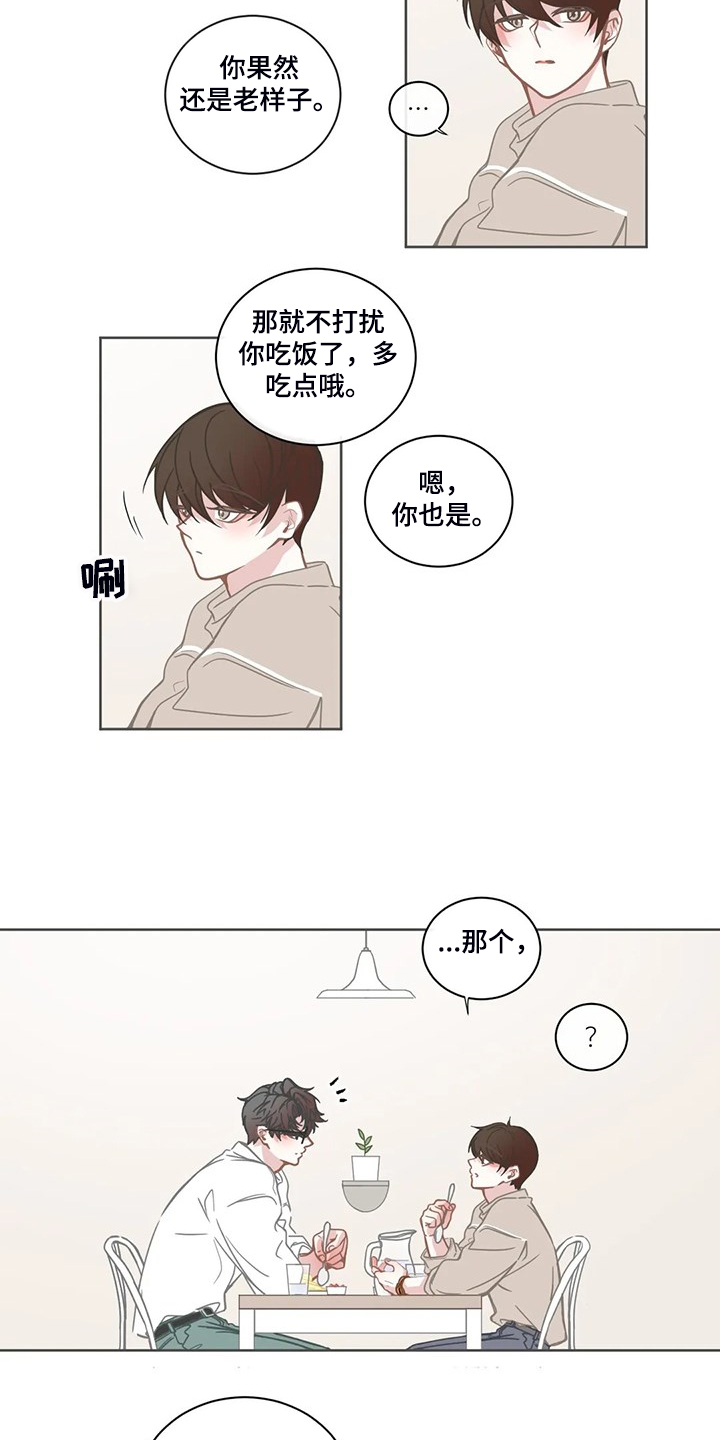 第201话10