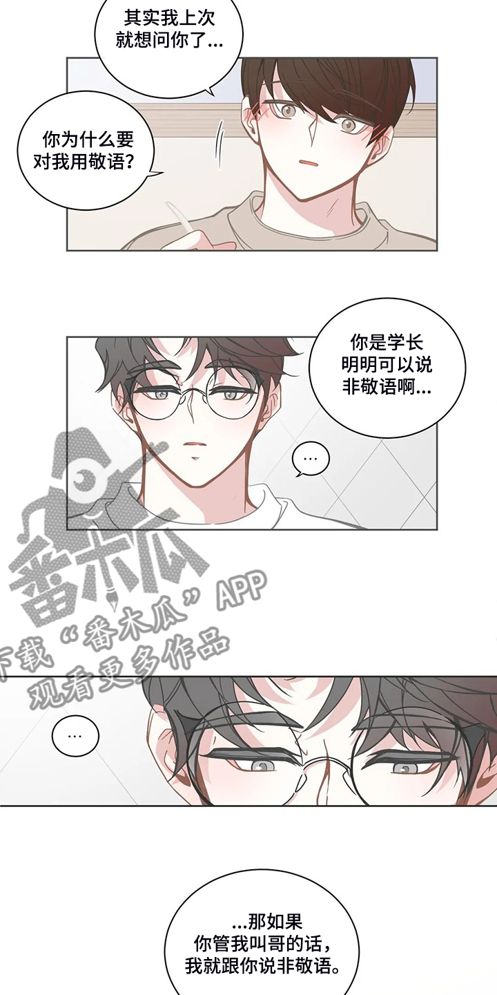 第201话11