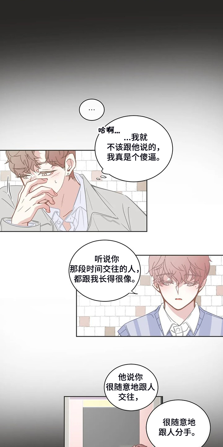 第201话3