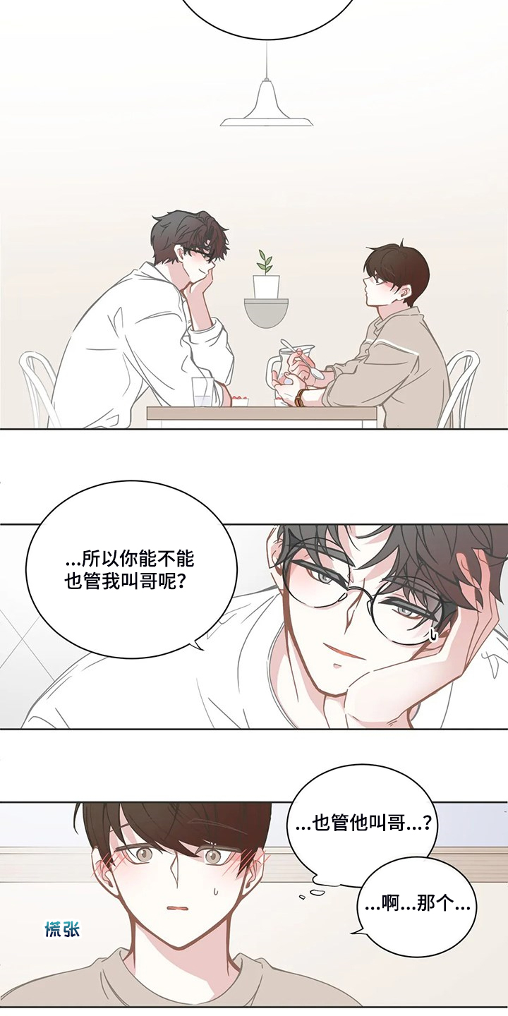 第201话12