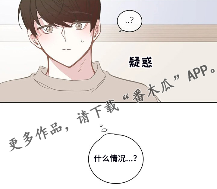 第201话14