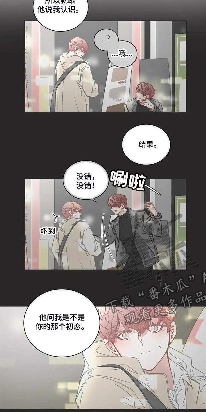 第201话2
