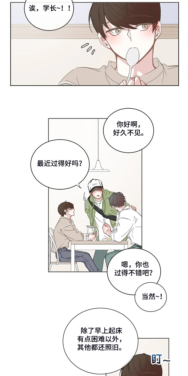 第201话9
