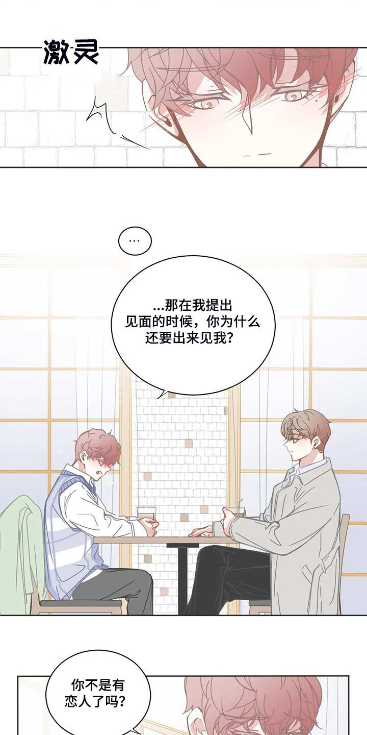第201话6