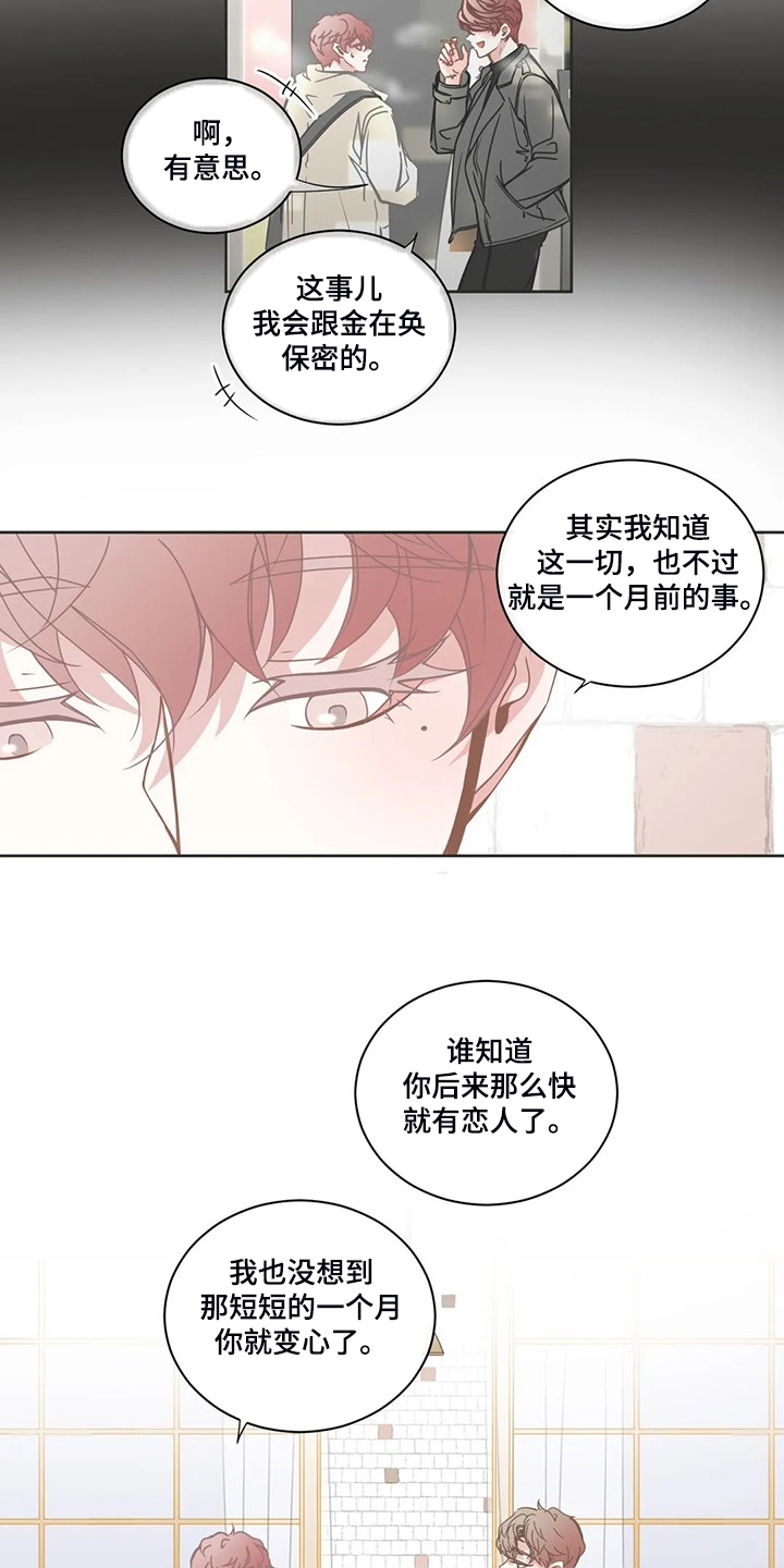第201话4