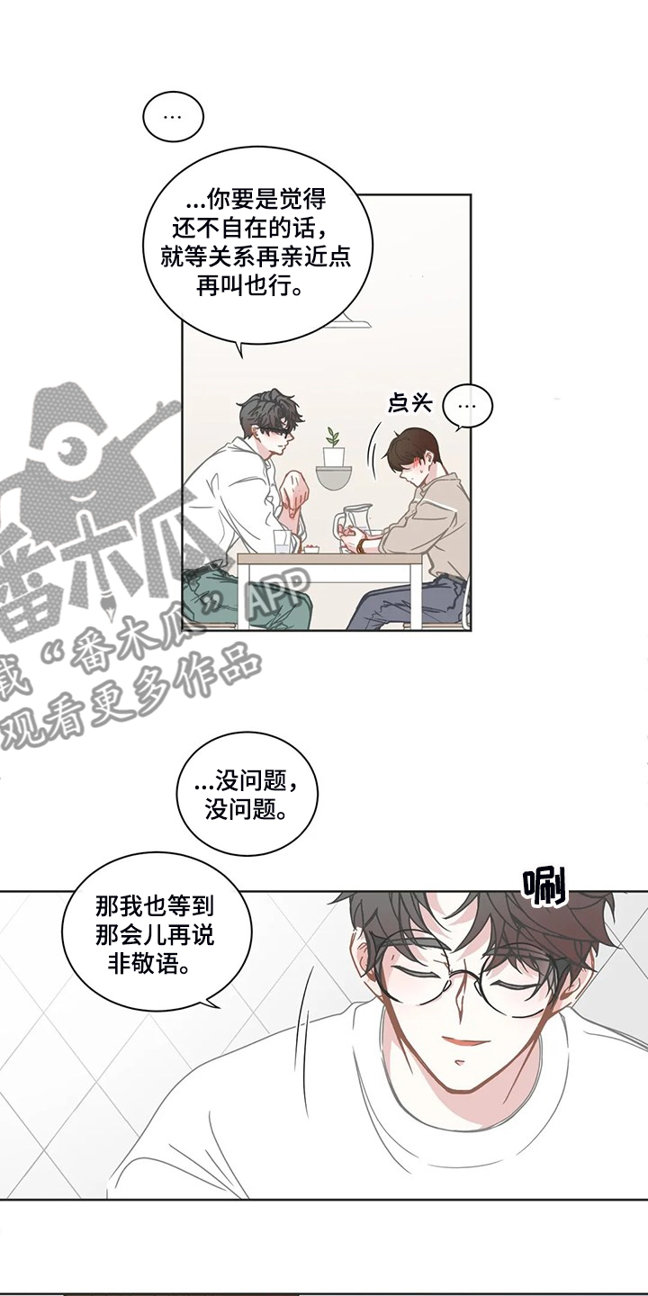 第201话13