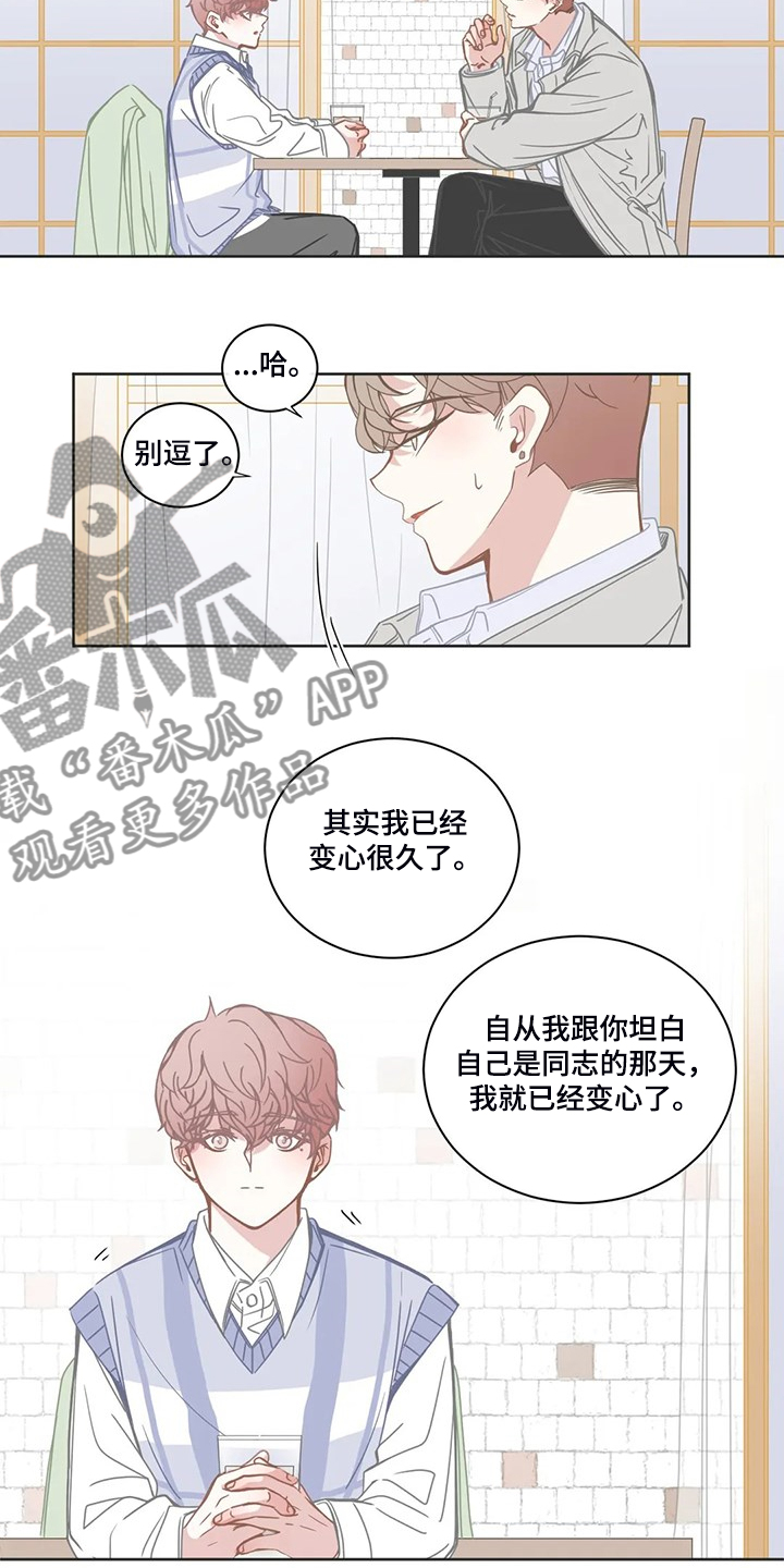 第201话5