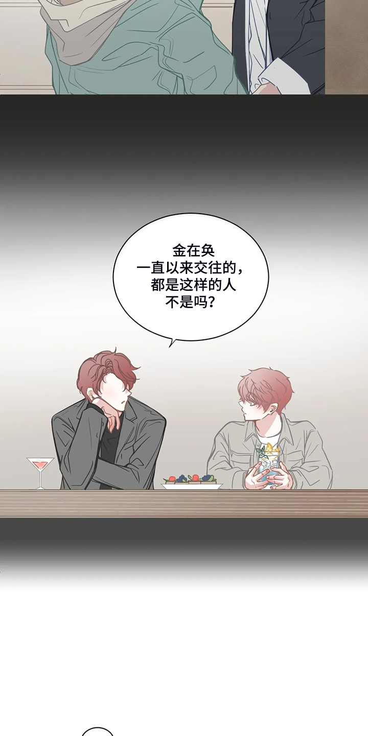 第198话12