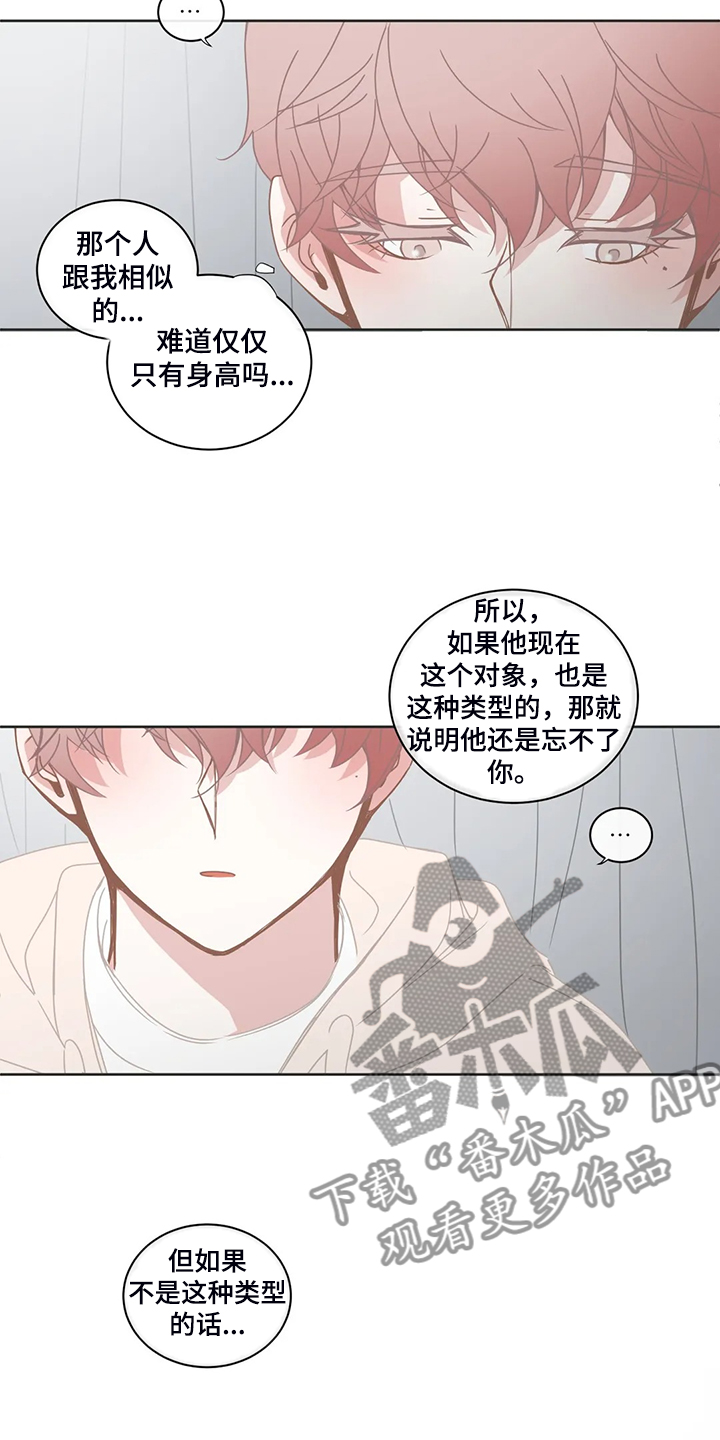第198话13