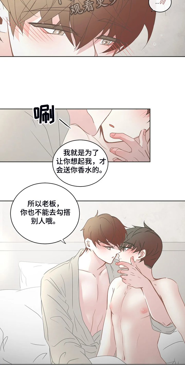 第198话7