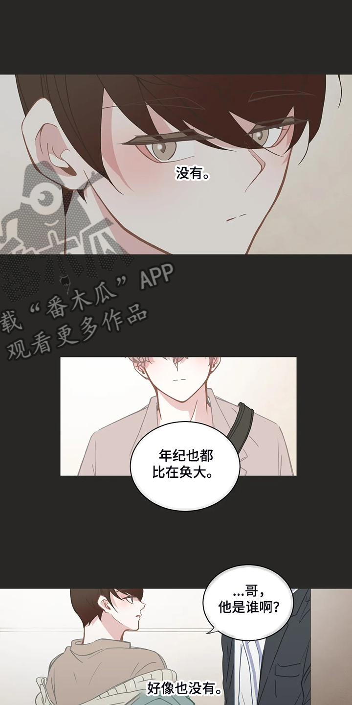 第198话11