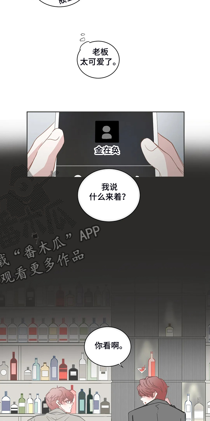 第198话9