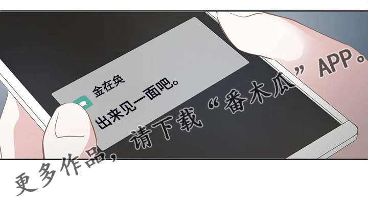 第198话15
