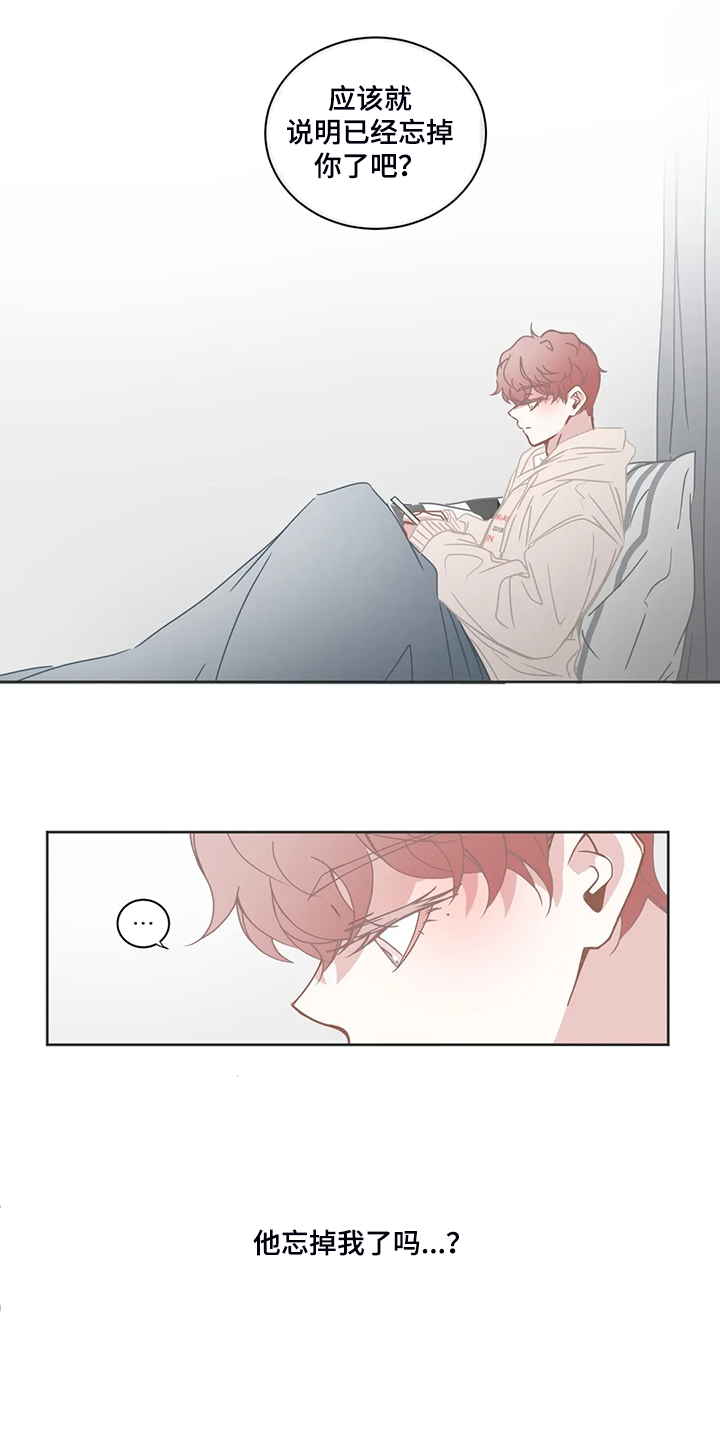 第198话14