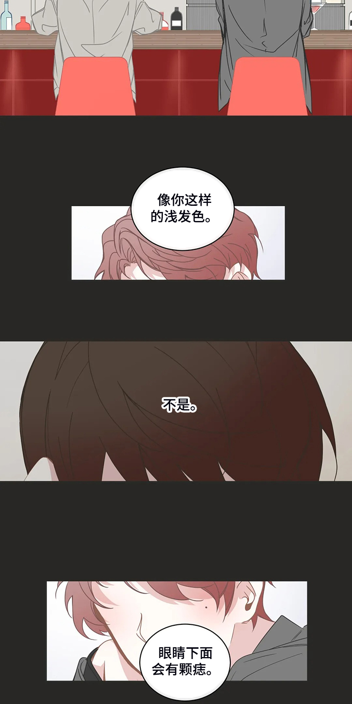第198话10